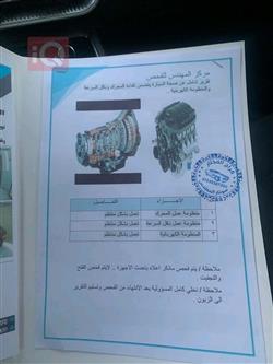 كيا K5